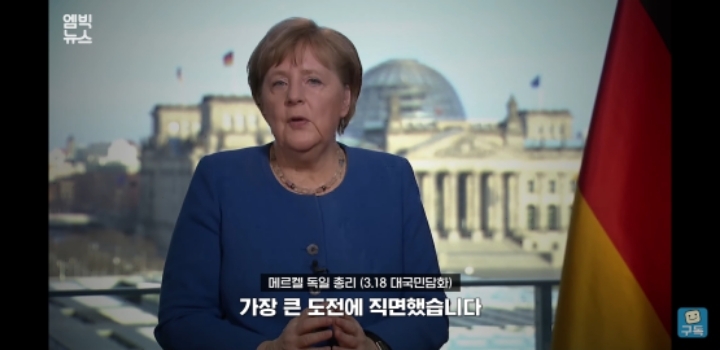 한국이 더 위험할 때 유럽여행 떠났던 그들이 돌아온다 | 인스티즈