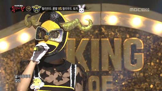 복면가왕으로 보는 한국 토끼 미국 토끼 | 인스티즈