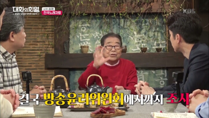 송해 기억에 남는 전국노래자랑 참가자 | 인스티즈