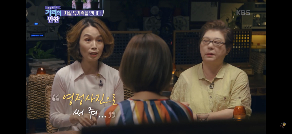 자살 유가족이 말하는 그 날의 기억들.jpg | 인스티즈