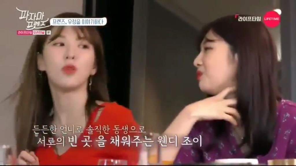 서로 너무 달랐던 조이와 웬디가 친해진 계기 | 인스티즈