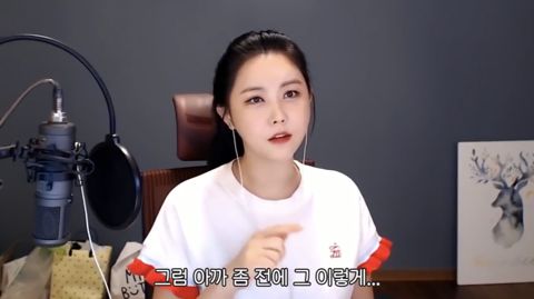 태연 못 알아보고 지나친 대도서관 윰댕 | 인스티즈
