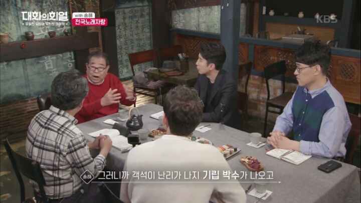 송해 기억에 남는 전국노래자랑 참가자 | 인스티즈