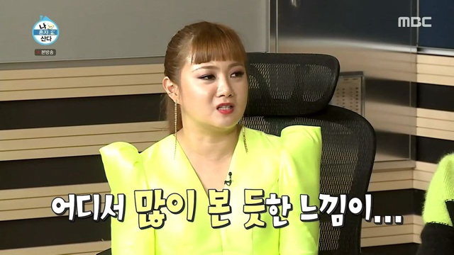 장도연: 우리 언니 안멍청해요!! / 임수향: 우리 언니 바보 아니에요!! | 인스티즈