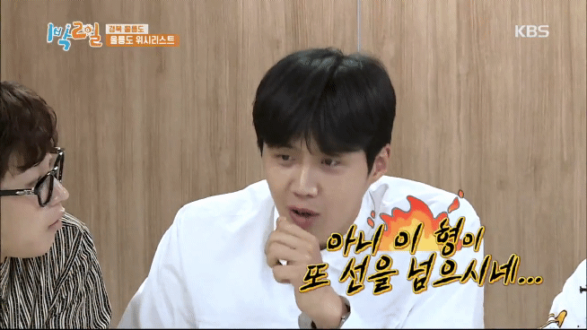 [1박2일] 충격적인 1박2일 뉴스 속보 | 인스티즈