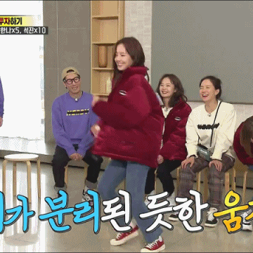 댄싱머신 강한나.gif | 인스티즈