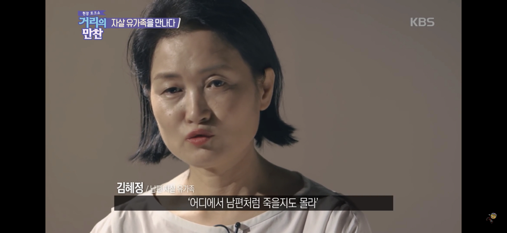 자살 유가족이 말하는 그 날의 기억들.jpg | 인스티즈