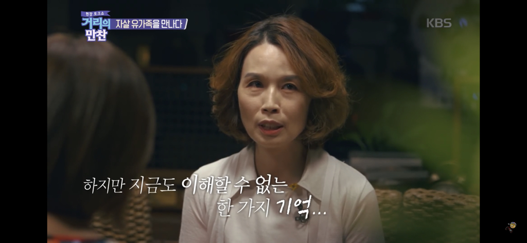 자살 유가족이 말하는 그 날의 기억들.jpg | 인스티즈