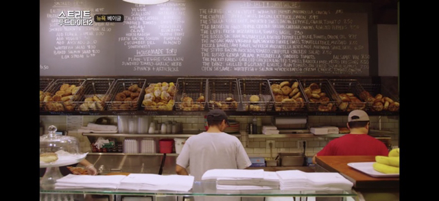 [스푸파2] 뉴욕 베이글 먹다가 갑자기 누나 디스하는 산체스씨 | 인스티즈