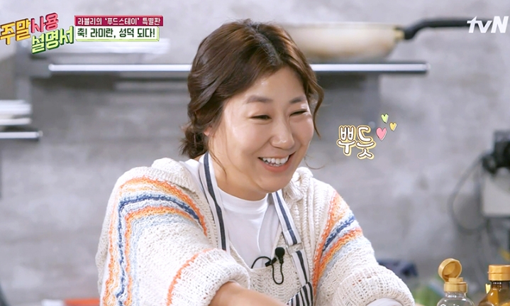 [강다니엘외] 성공한 덕후와 최애 아이돌이 만났을때 | 인스티즈