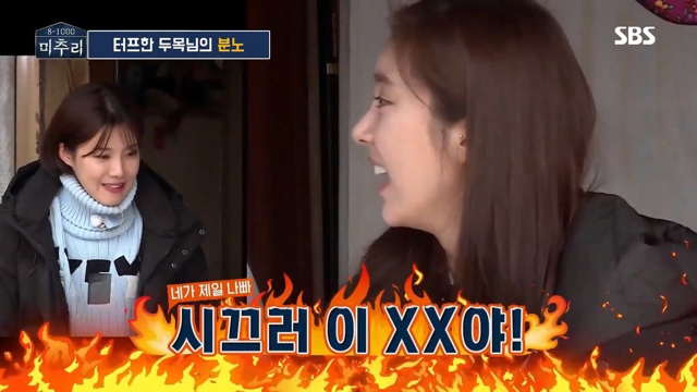 장도연: 우리 언니 안멍청해요!! / 임수향: 우리 언니 바보 아니에요!! | 인스티즈
