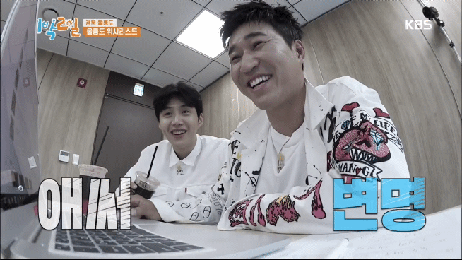 [1박2일] 충격적인 1박2일 뉴스 속보 | 인스티즈