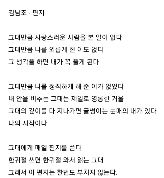 2018 수능 필적 확인란 문구 | 인스티즈
