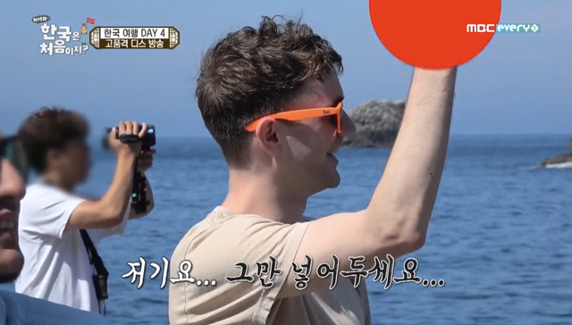 [어서와한국은처음이지?노르웨이편] 일본을 향한 선생님들의 고품격 디스 (feat. Fxxk) | 인스티즈