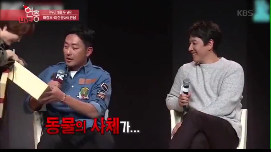 하정우에게 토끼모자란? | 인스티즈