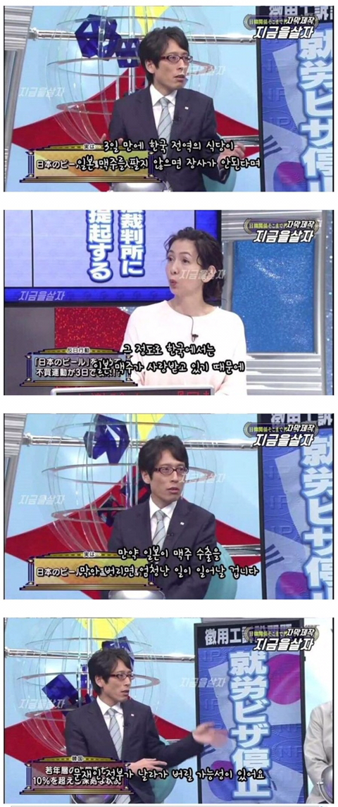 이쯤에서 다시보는 일본맥주 웅앵웅....jpg | 인스티즈