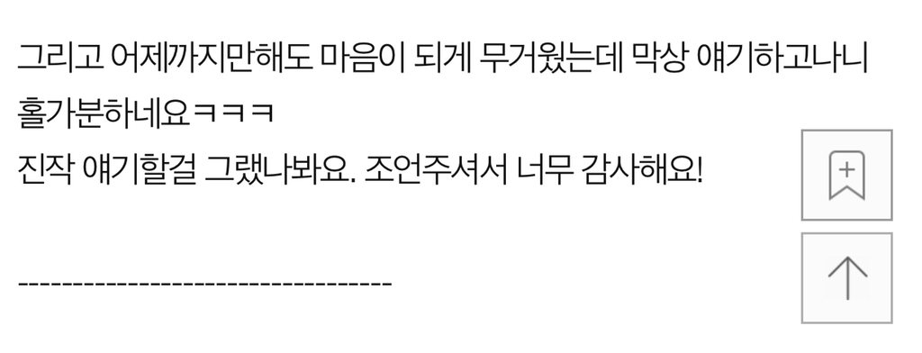 [판] 친구들끼리 우정여행에 자기 애 데리고 간다는 친구 어떻게 대답해야 할까요? | 인스티즈