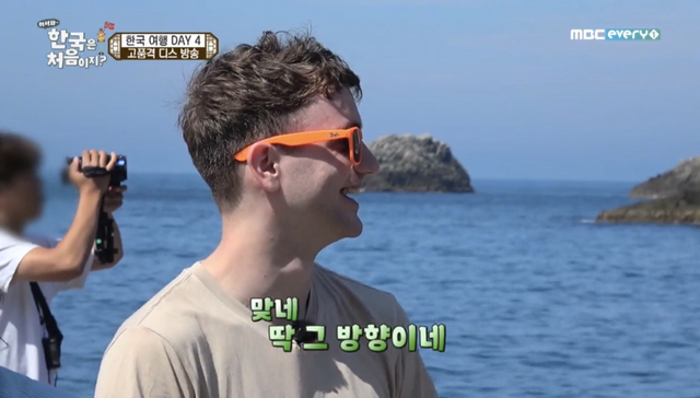 [어서와한국은처음이지?노르웨이편] 일본을 향한 선생님들의 고품격 디스 (feat. Fxxk) | 인스티즈