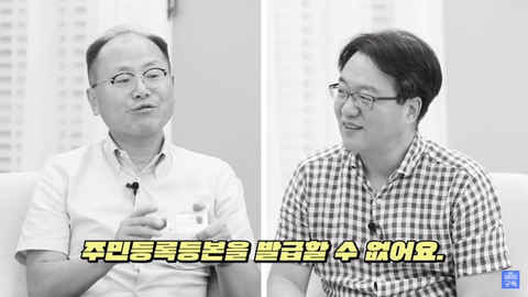 아직도 노답인 일본의 전자행정 실태 ㄷㄷㄷ.jpg | 인스티즈