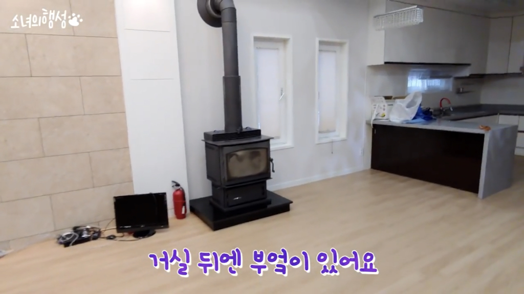 [소녀의행성] 랜선 집들이 | 인스티즈