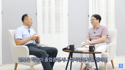 아직도 노답인 일본의 전자행정 실태 ㄷㄷㄷ.jpg | 인스티즈