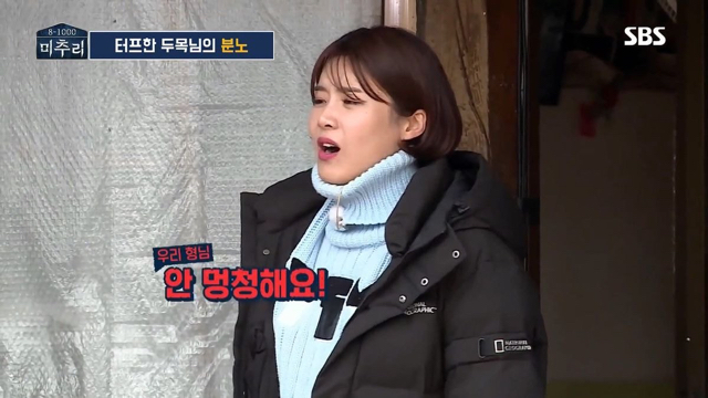장도연: 우리 언니 안멍청해요!! / 임수향: 우리 언니 바보 아니에요!! | 인스티즈