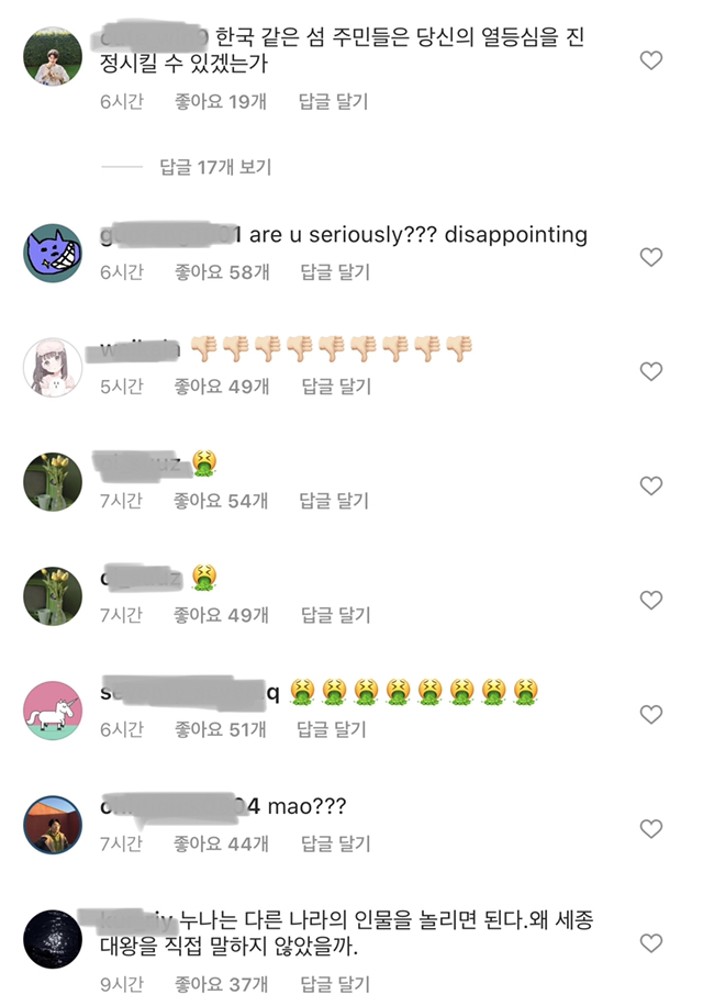 실시간 중국인들에게 테러 당하는 이효리 인스타 | 인스티즈