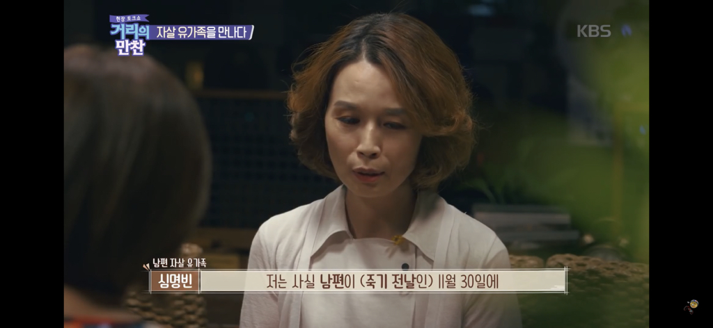 자살 유가족이 말하는 그 날의 기억들.jpg | 인스티즈