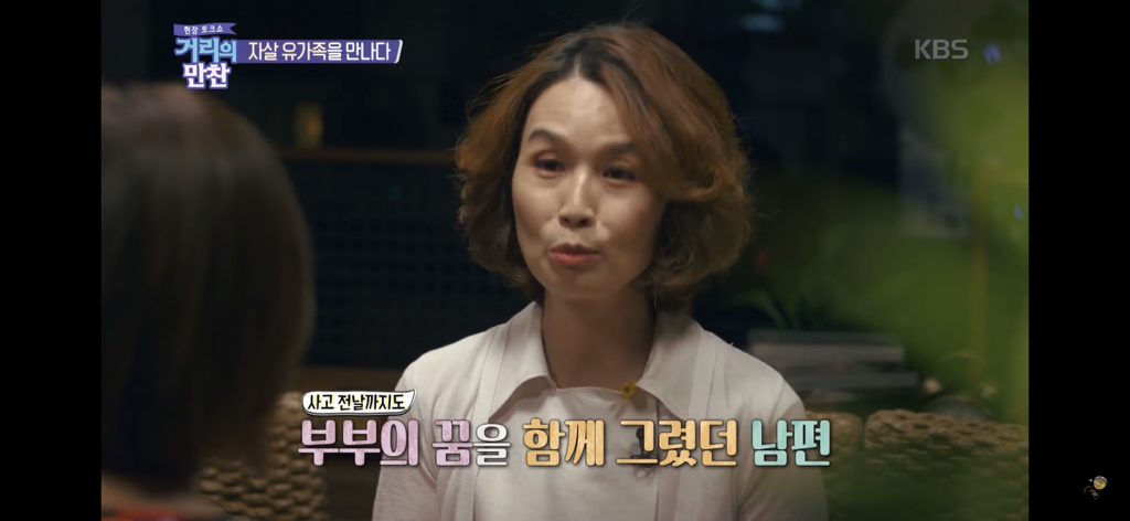 자살 유가족이 말하는 그 날의 기억들.jpg | 인스티즈