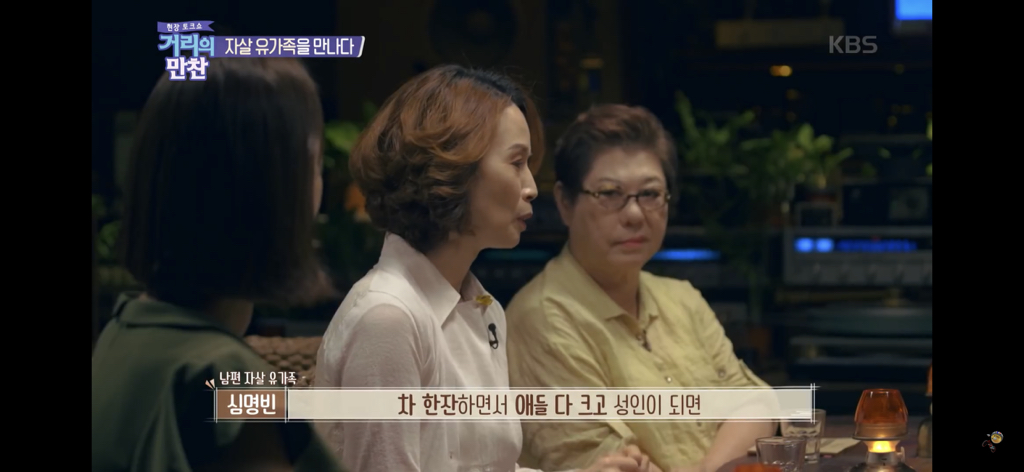 자살 유가족이 말하는 그 날의 기억들.jpg | 인스티즈