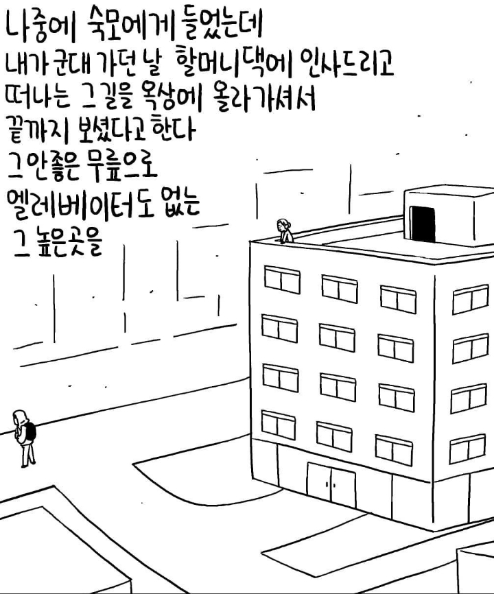 [키크니] 키크니 인스타 업데이트.jpg | 인스티즈