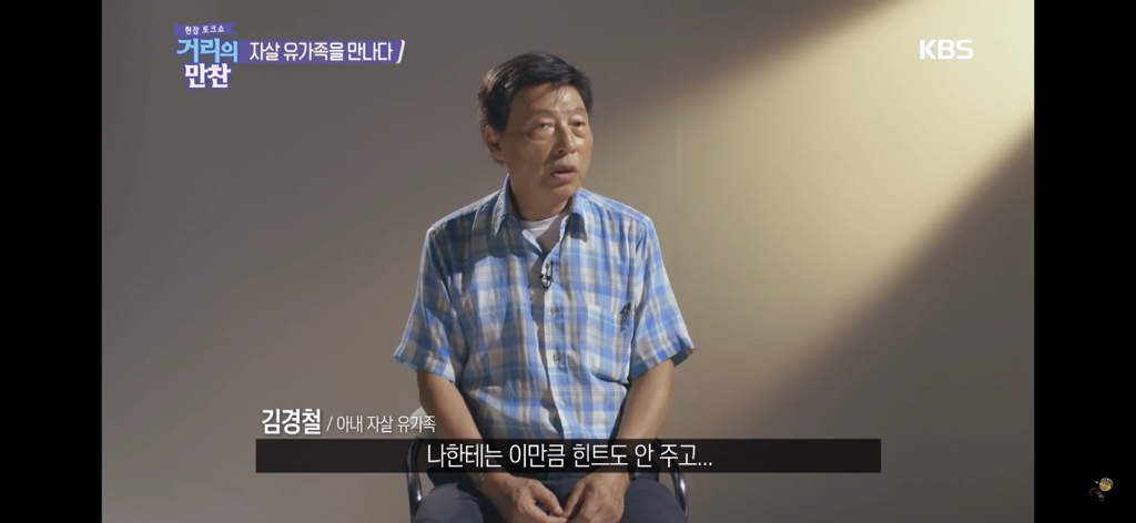 자살 유가족이 말하는 그 날의 기억들.jpg | 인스티즈