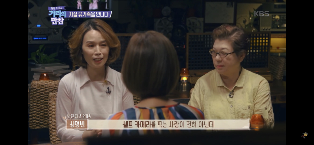 자살 유가족이 말하는 그 날의 기억들.jpg | 인스티즈