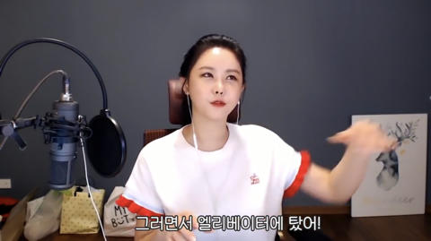 태연 못 알아보고 지나친 대도서관 윰댕 | 인스티즈