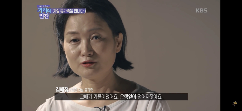 자살 유가족이 말하는 그 날의 기억들.jpg | 인스티즈