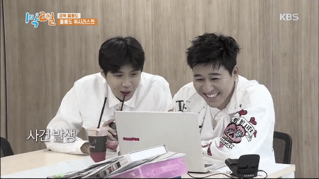 [1박2일] 충격적인 1박2일 뉴스 속보 | 인스티즈