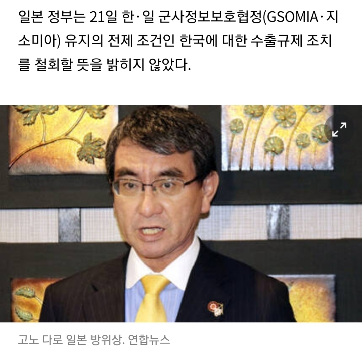 영화같아서 소름돋는 현재 대한민국��🇷상황 | 인스티즈
