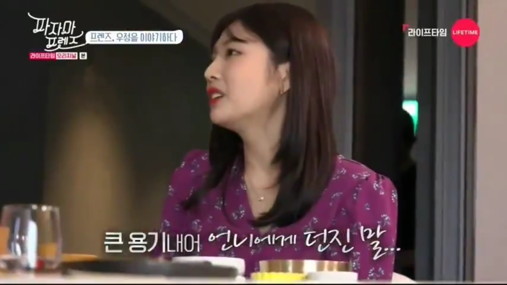서로 너무 달랐던 조이와 웬디가 친해진 계기 | 인스티즈