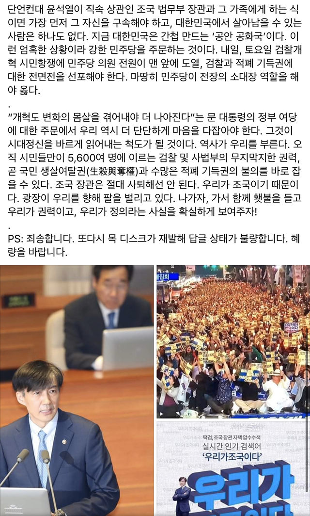 정교수님 몸상태가 생각보다 더안좋으신것같아요 | 인스티즈