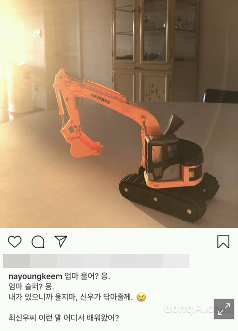 [김나영] 남편 구속되고 김나영이 올린 인스타그램 | 인스티즈