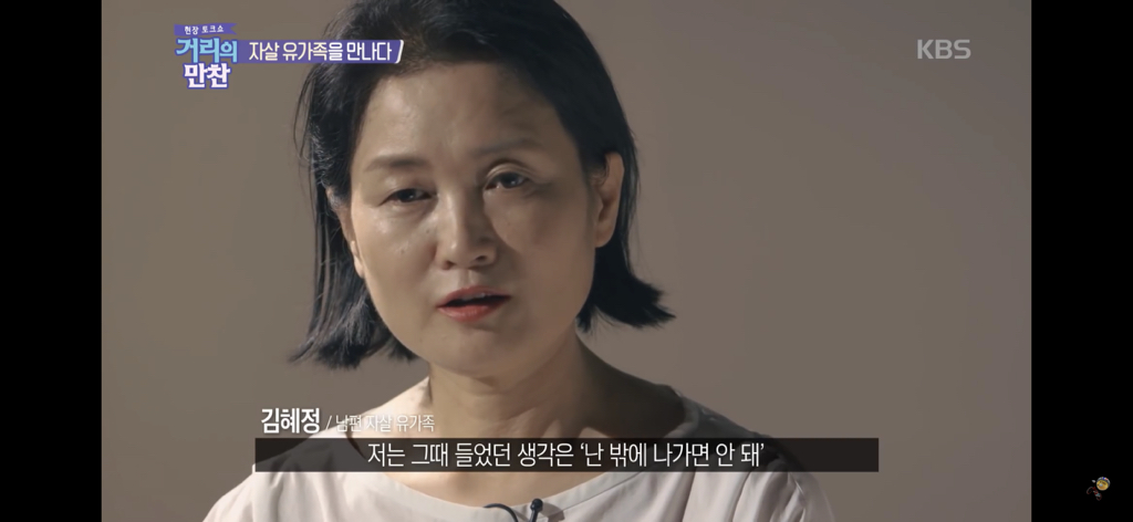 자살 유가족이 말하는 그 날의 기억들.jpg | 인스티즈