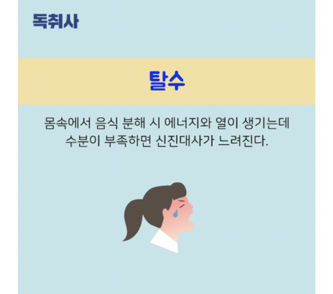당신이 남들보다 추위를 타는 이유.jpg | 인스티즈