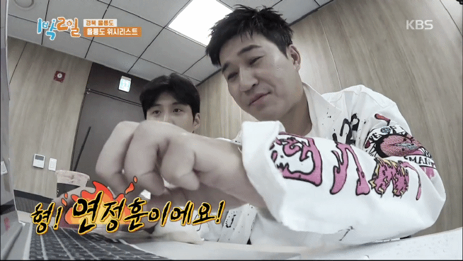 [1박2일] 충격적인 1박2일 뉴스 속보 | 인스티즈