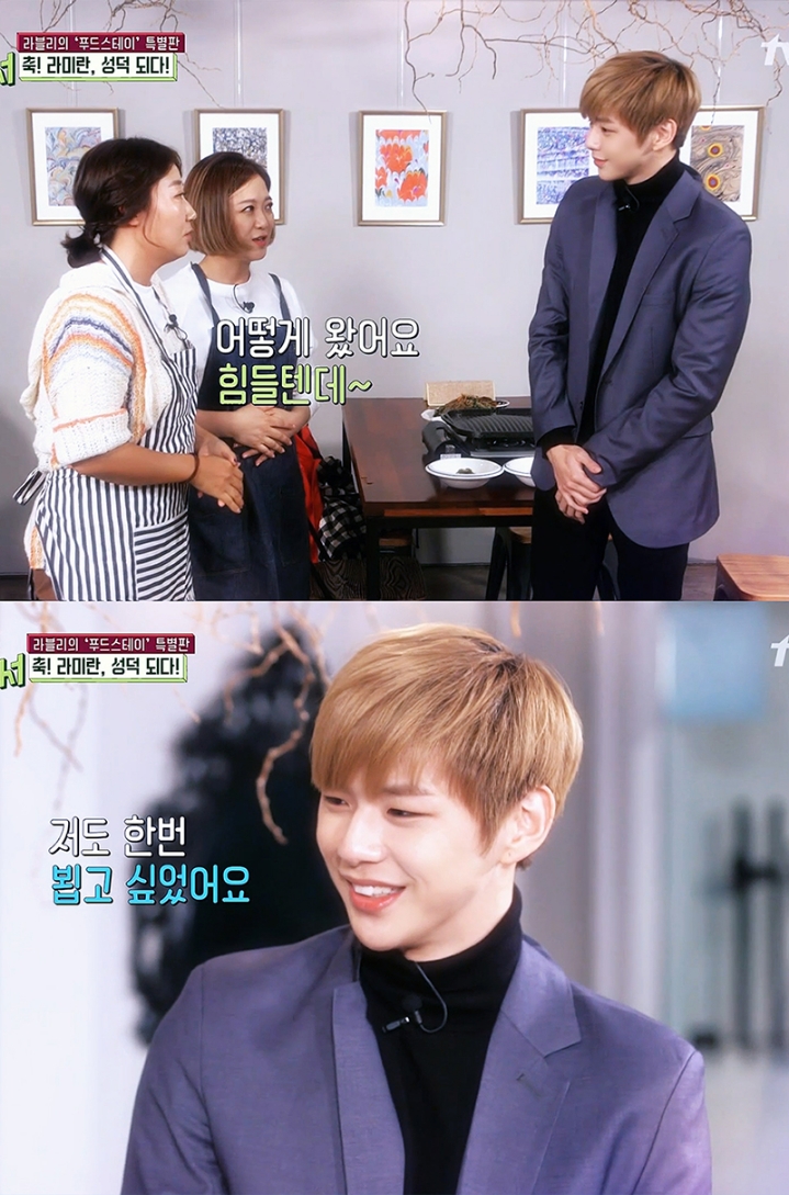 [강다니엘외] 성공한 덕후와 최애 아이돌이 만났을때 | 인스티즈