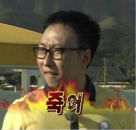 기레기들이 새로 미는 단어 | 인스티즈