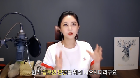 태연 못 알아보고 지나친 대도서관 윰댕 | 인스티즈