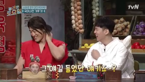 [놀라운토요일] 아주 보잘 것 없거나 별로 쓸모없이 규모가 작은 것을 비유하는 말 | 인스티즈