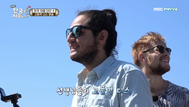 [어서와한국은처음이지?노르웨이편] 일본을 향한 선생님들의 고품격 디스 (feat. Fxxk) | 인스티즈