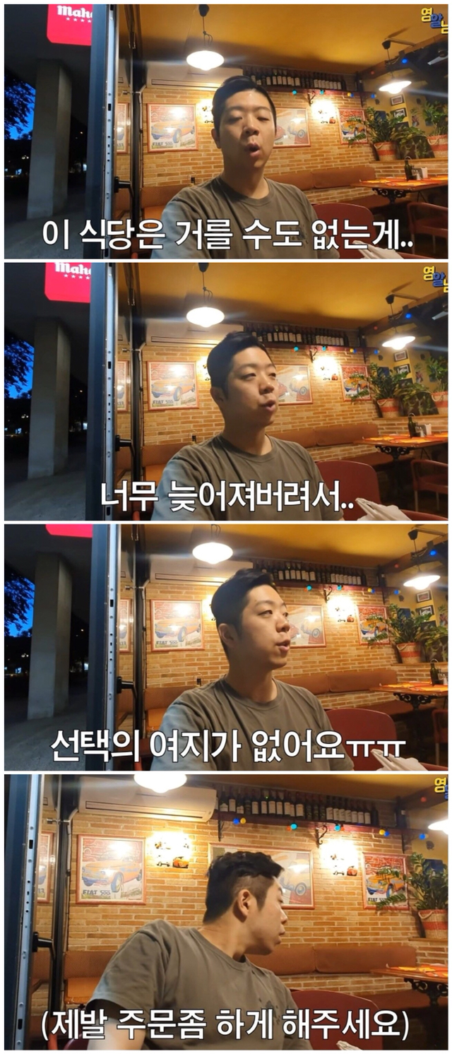 스페인 식당에서 인종차별 하는 방법.jpg | 인스티즈