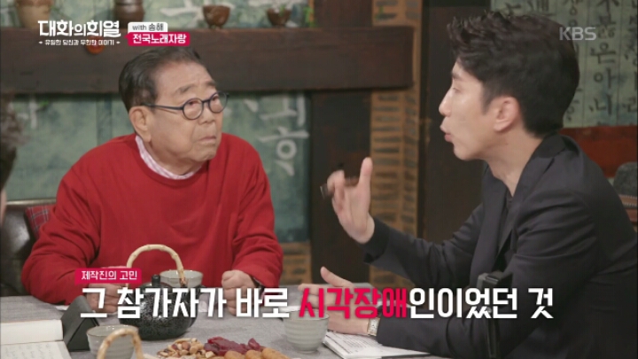 송해 기억에 남는 전국노래자랑 참가자 | 인스티즈